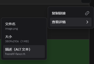 discord image alt